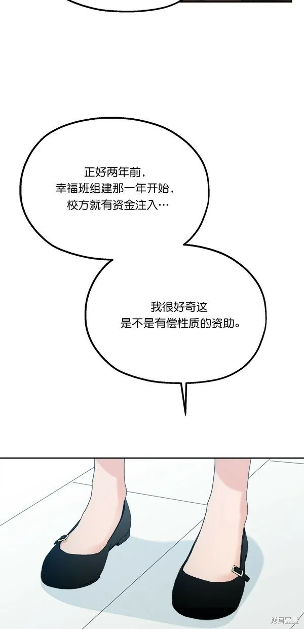 第42话36