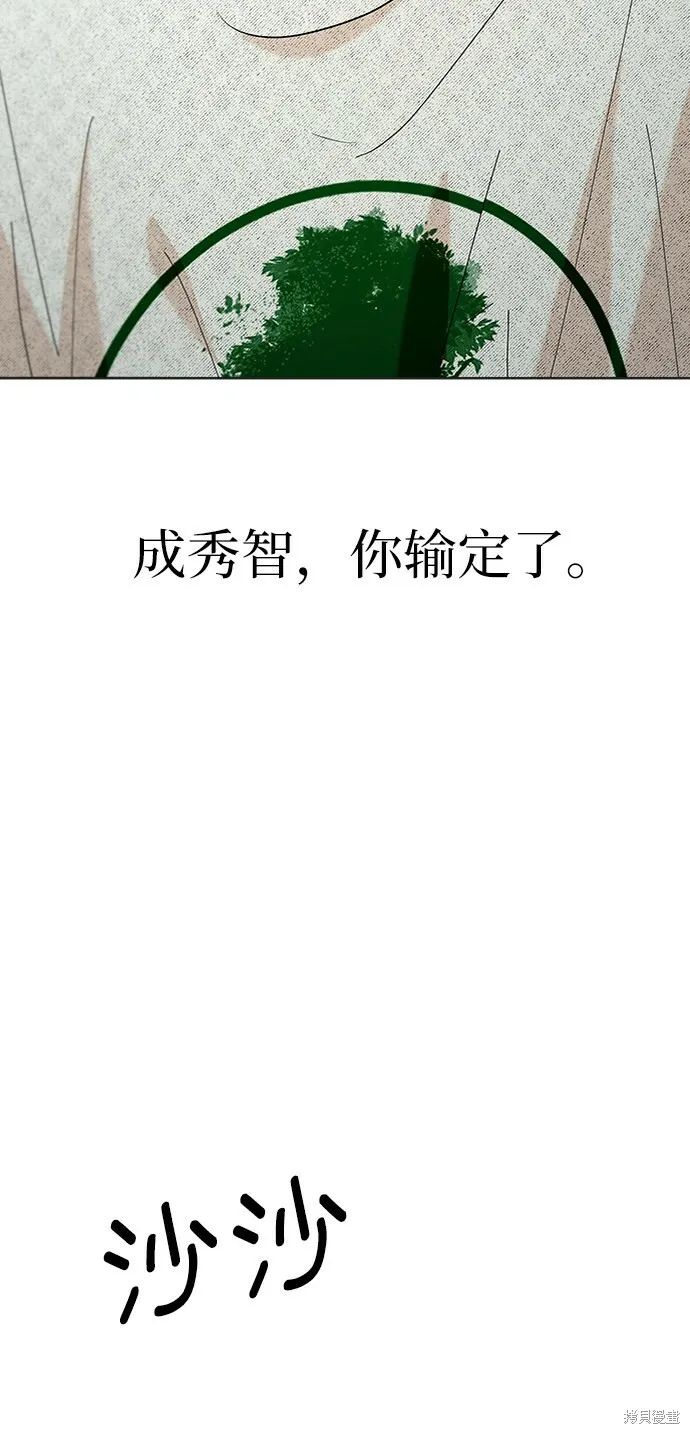 第79话74