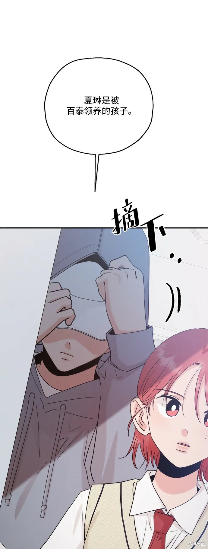 第87话69