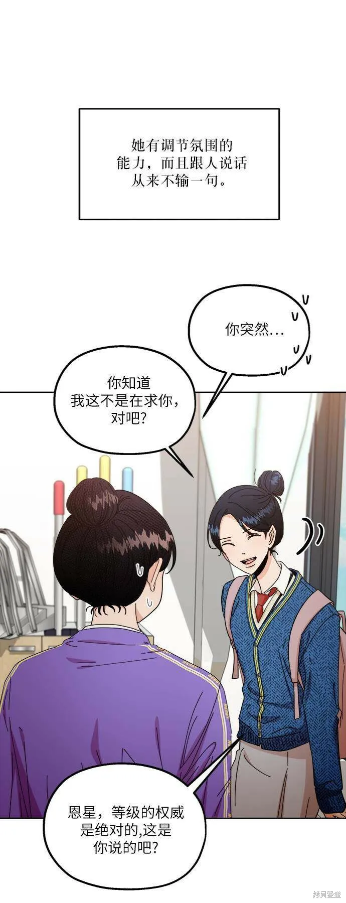 第56话22