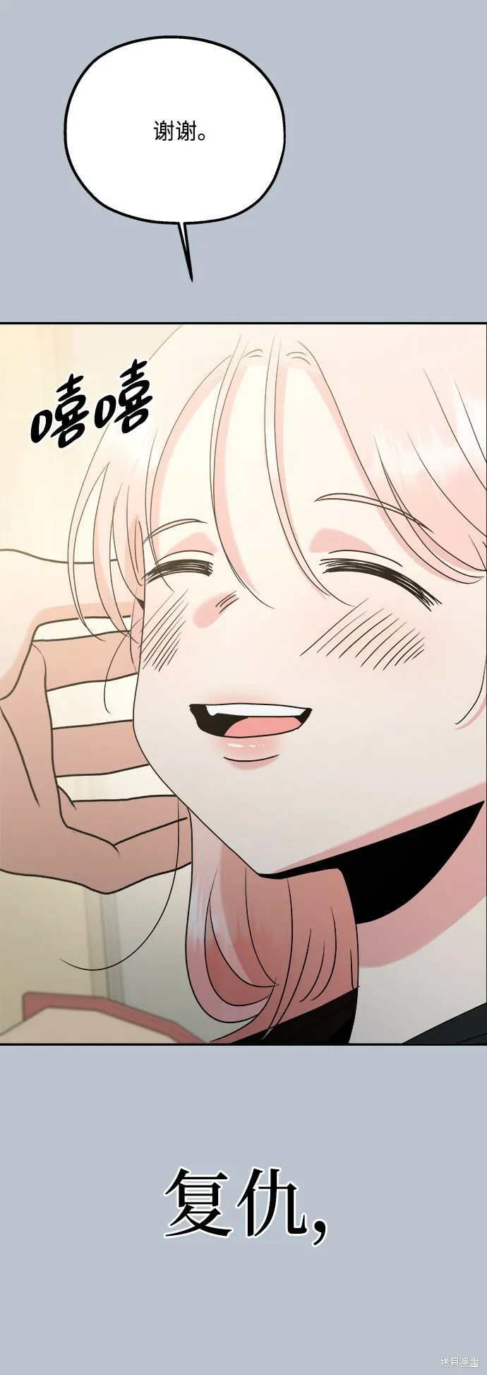 第91话6