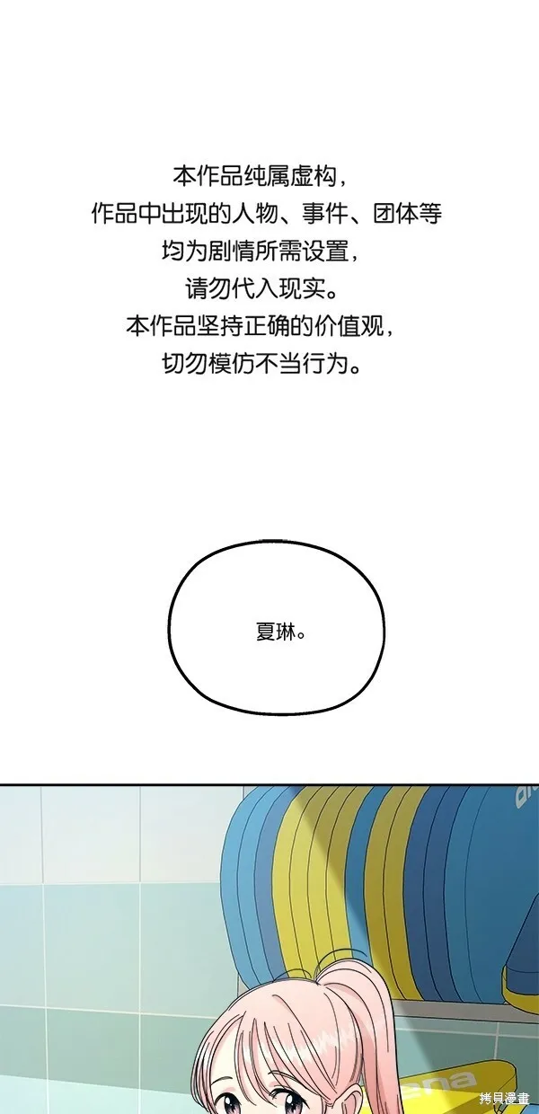 第37话0
