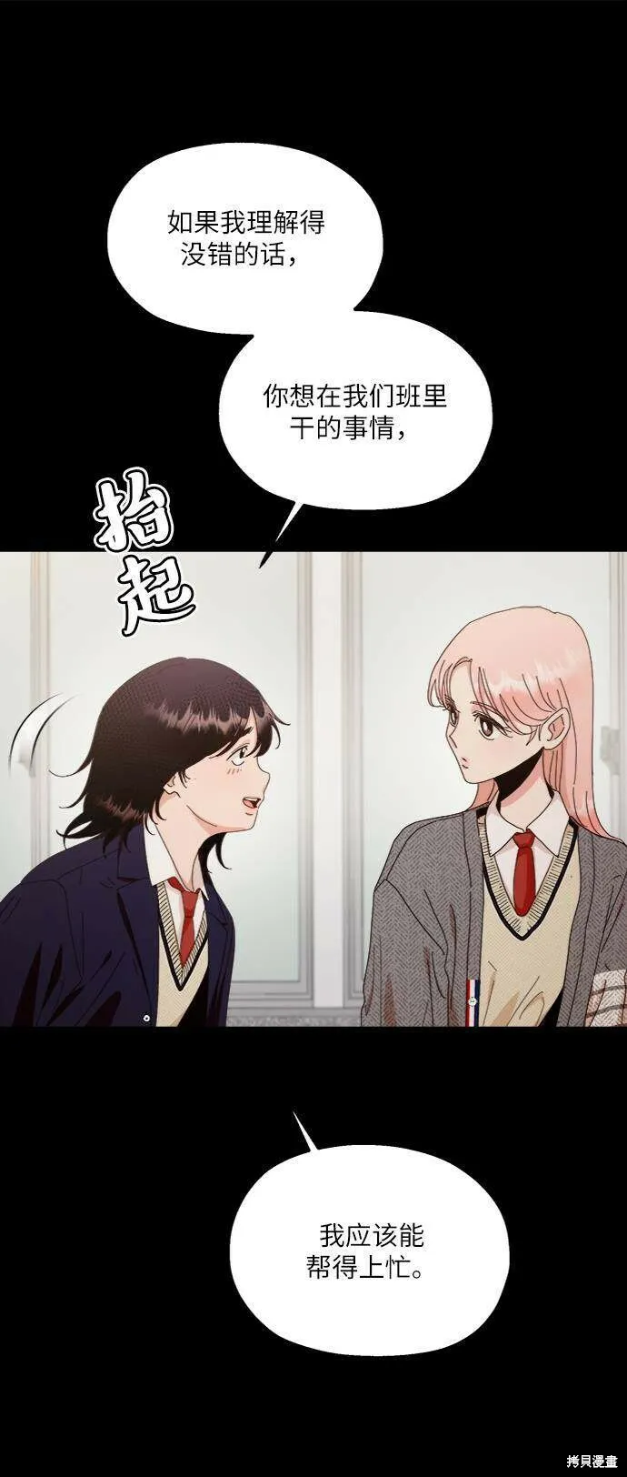 第69话69