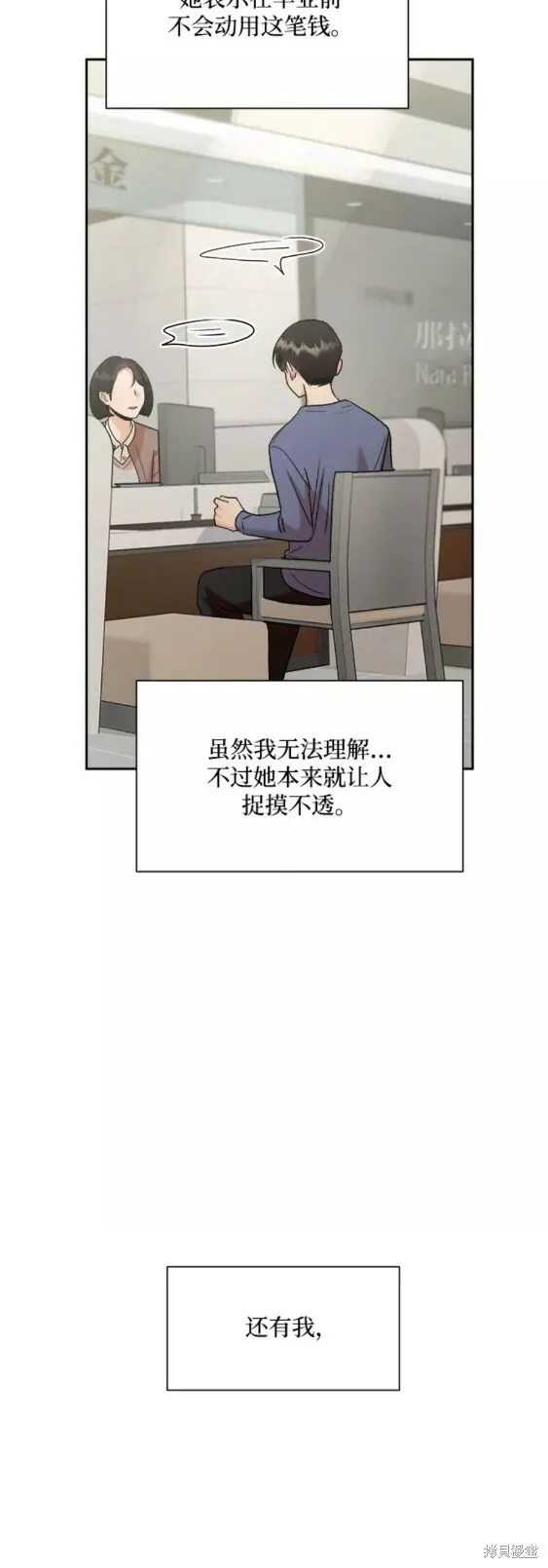 第101话完37