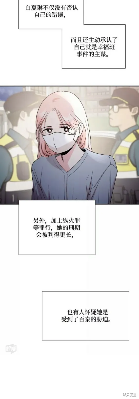 第101话完32