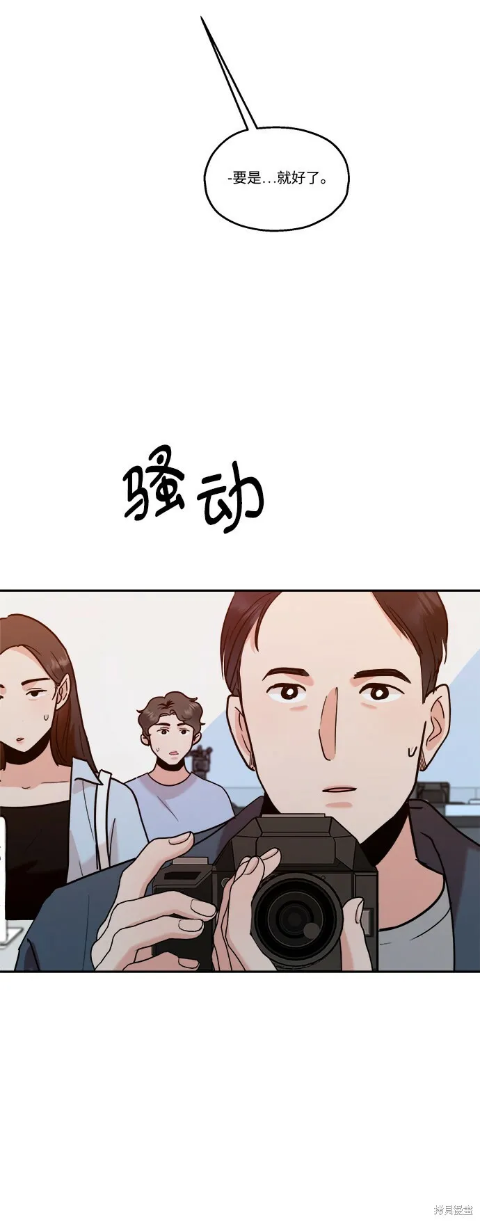 第88话18