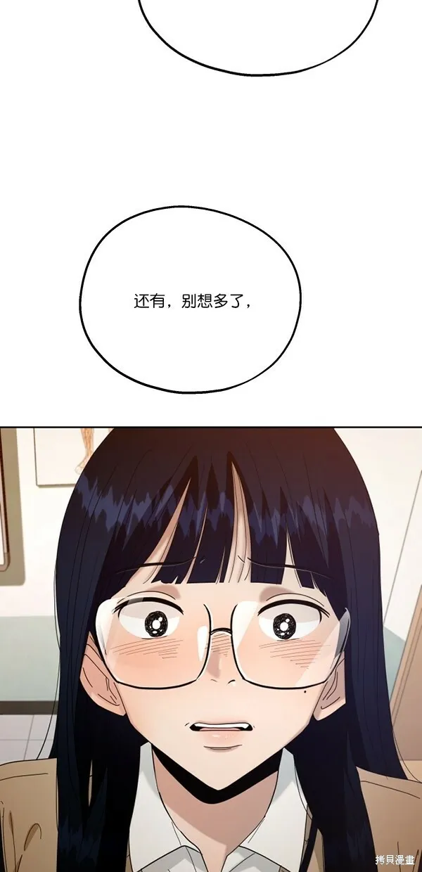 第35话59
