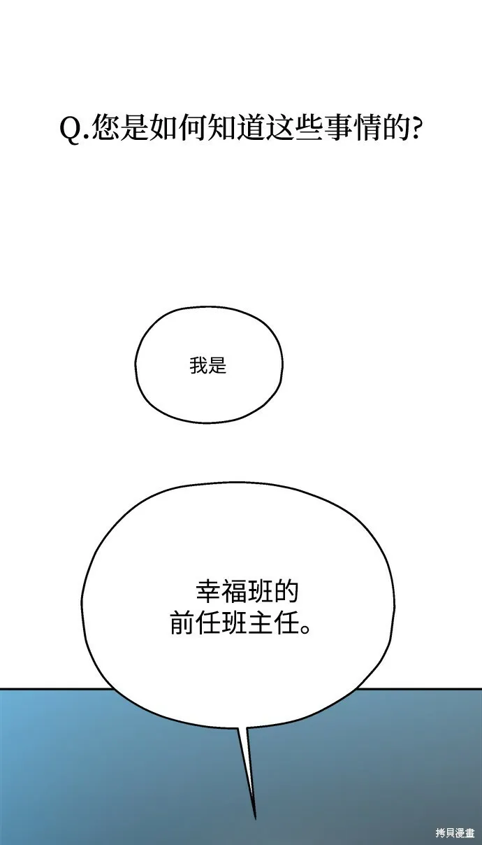 第84话51