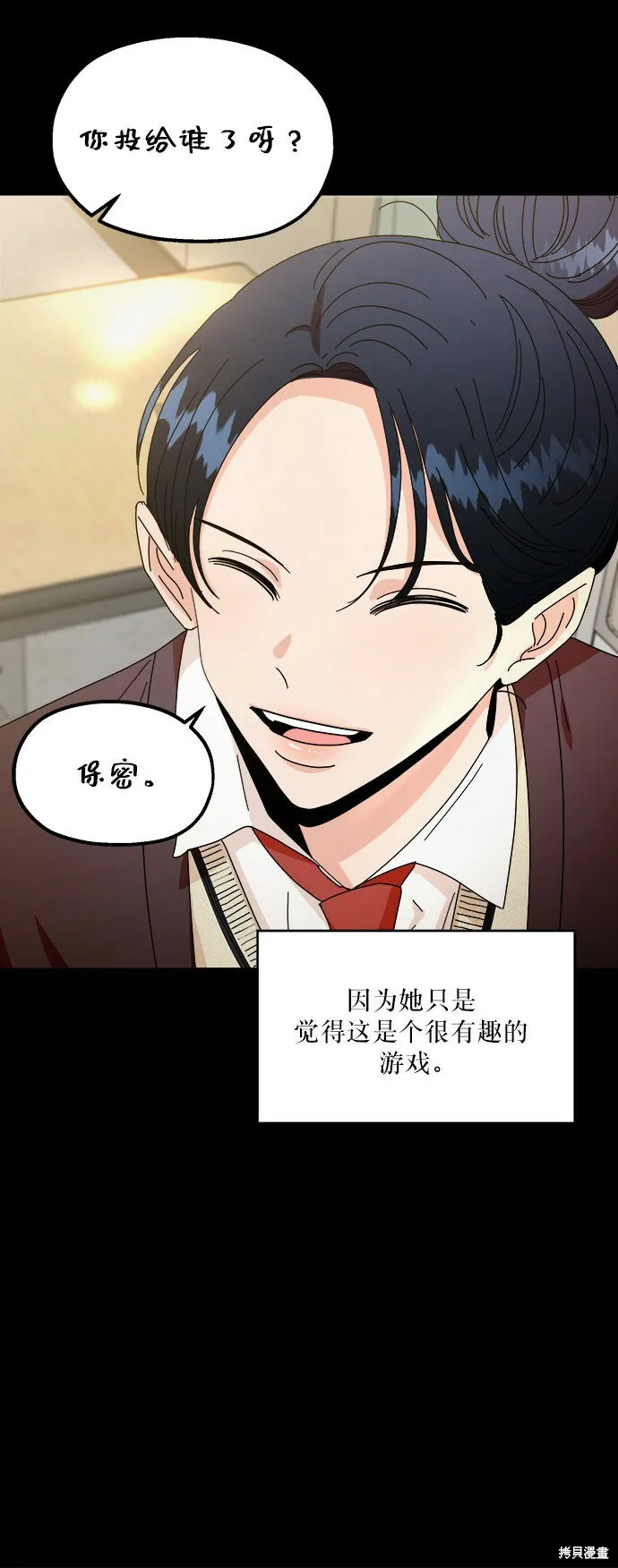 第53话19