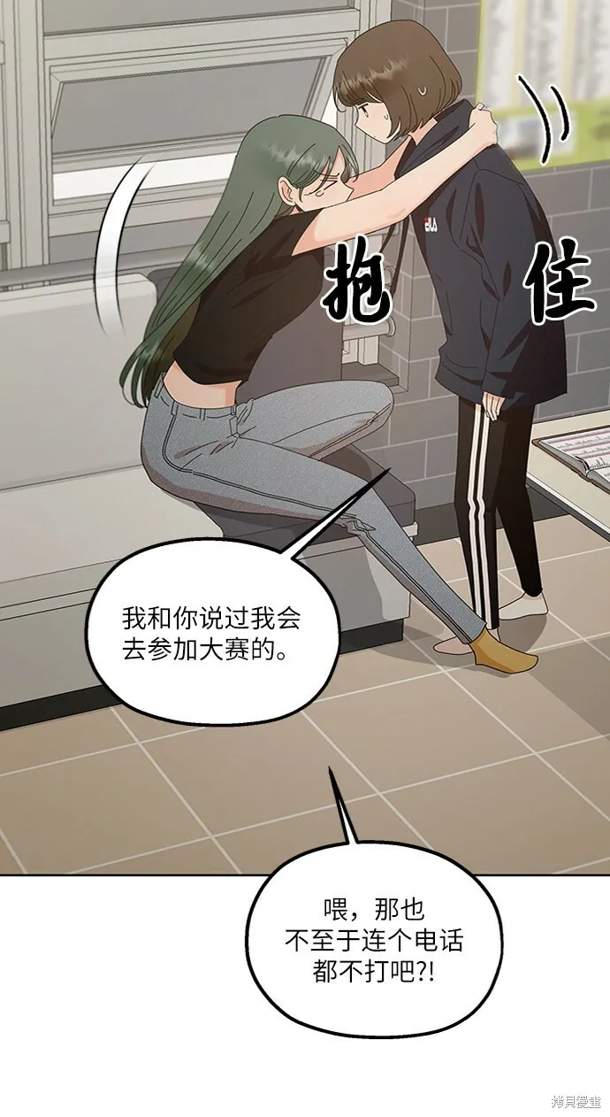 第68话55