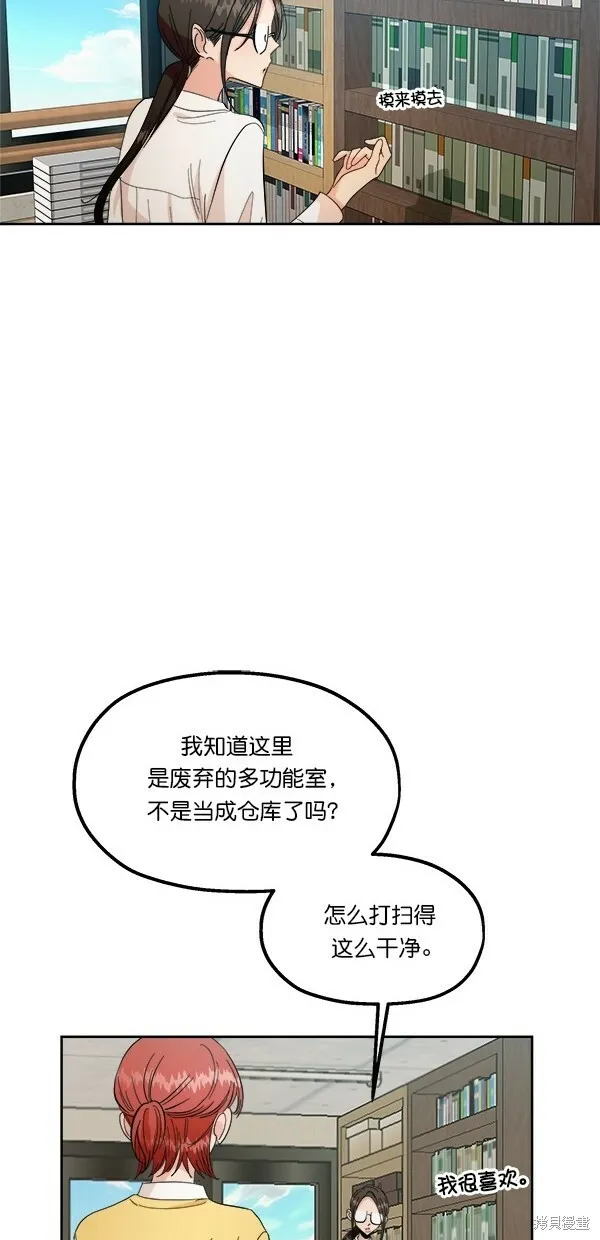 第40话22