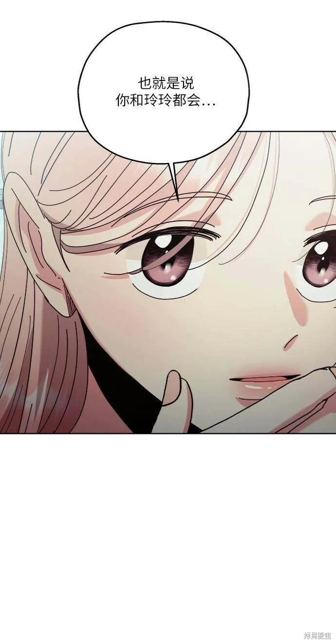 第74话77