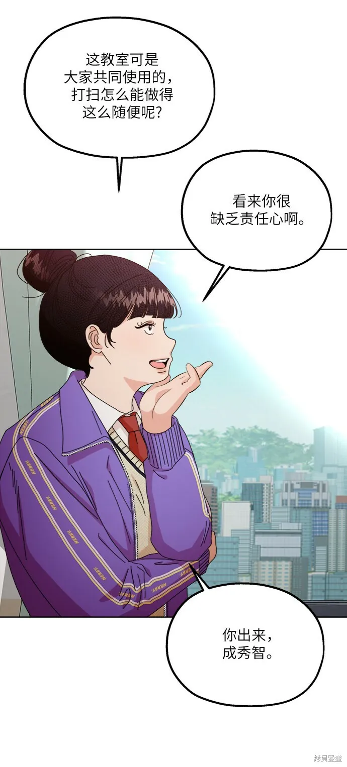第56话11