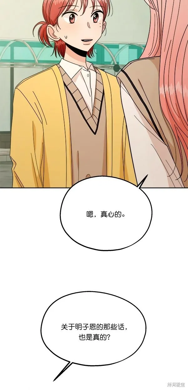 第30话51