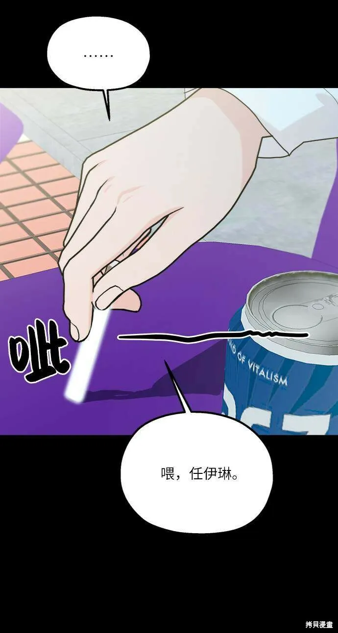 第76话5