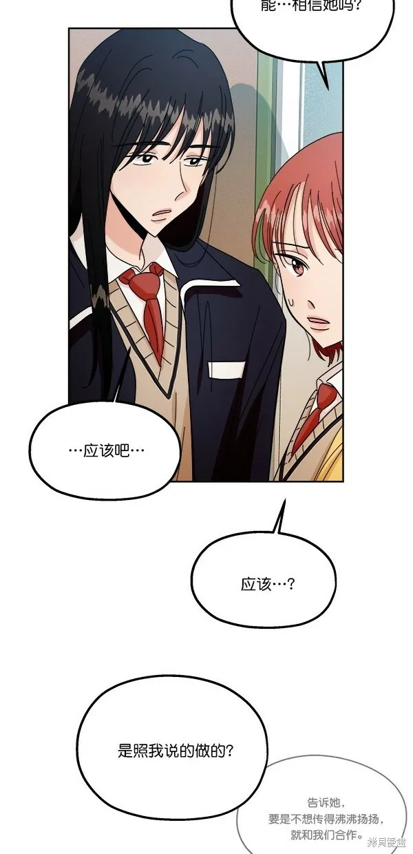 第40话19