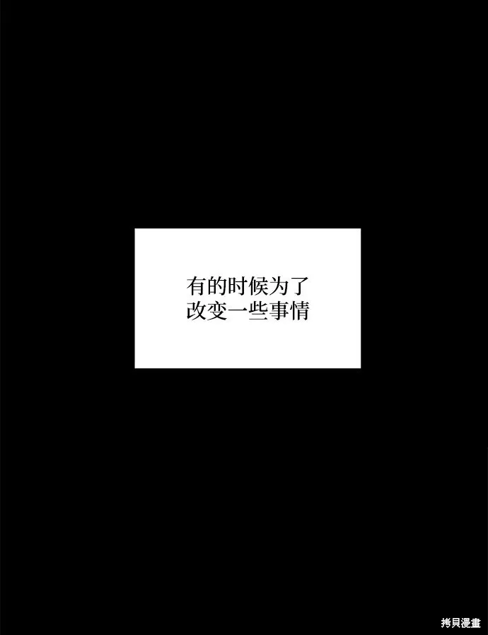 第94话84