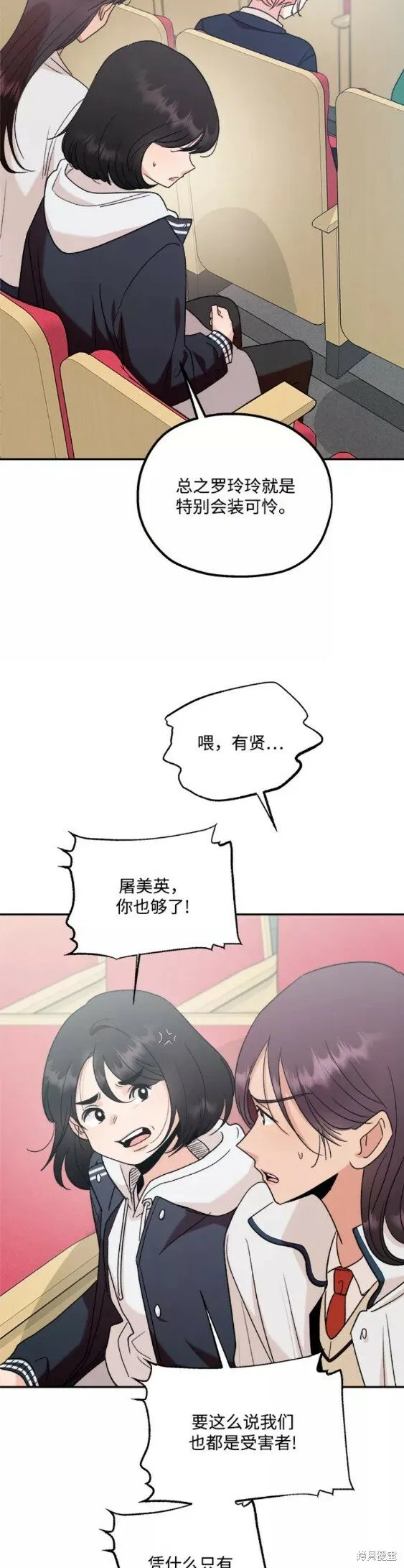 第100话34