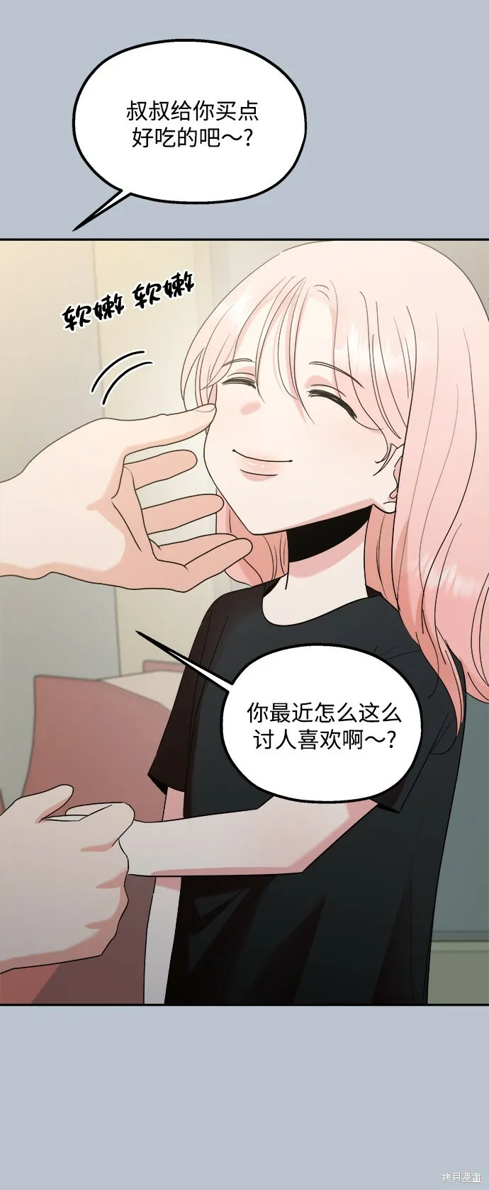第91话5