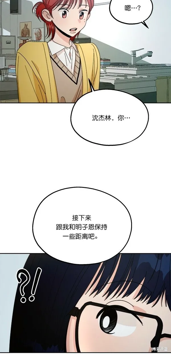第32话28