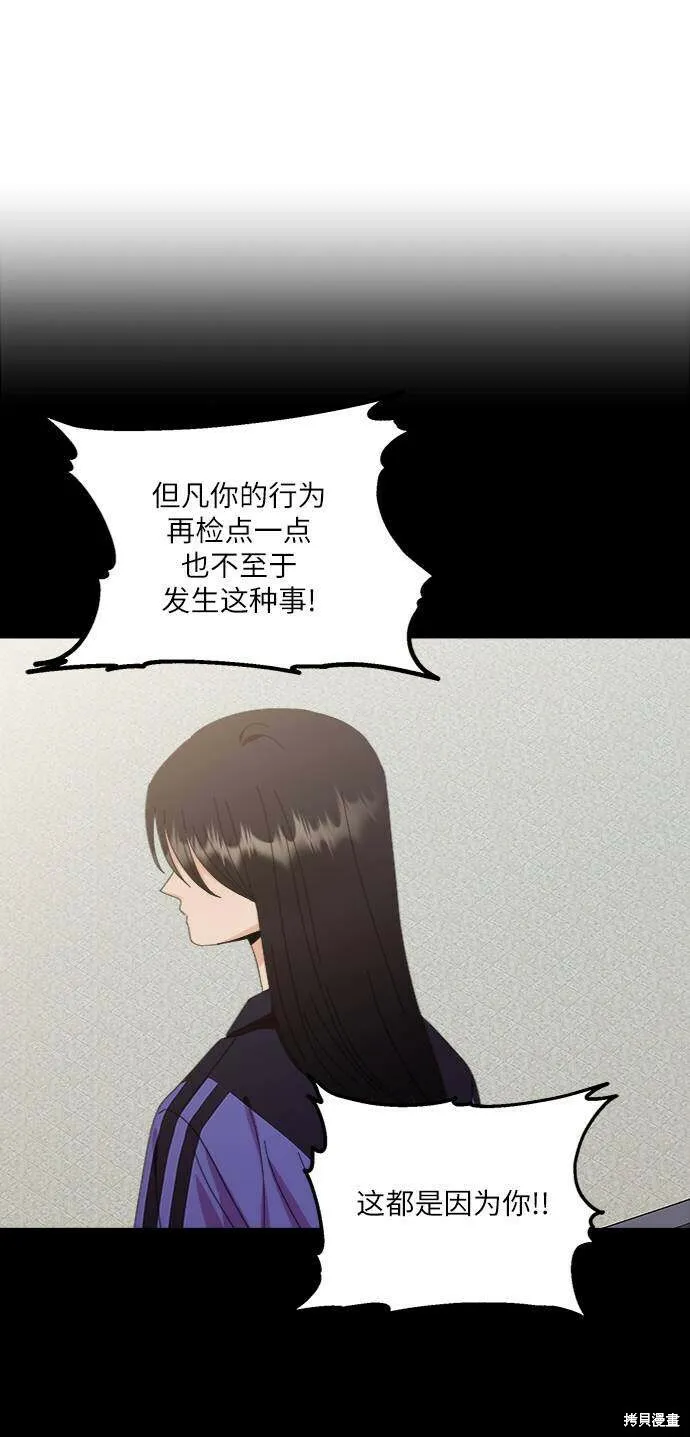 第67话54