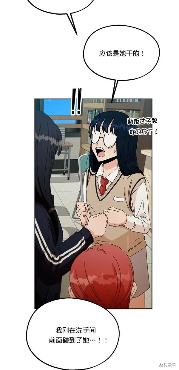 第43话54