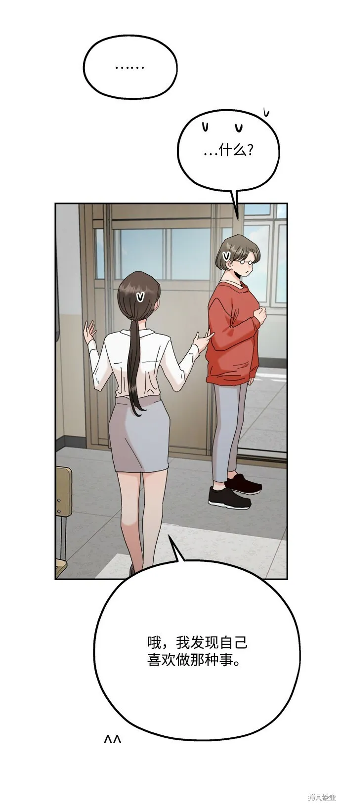 第86话36