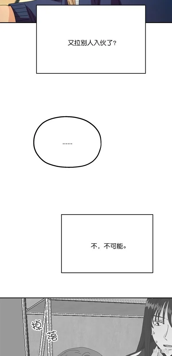 第45话56