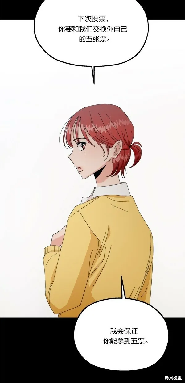 第41话35