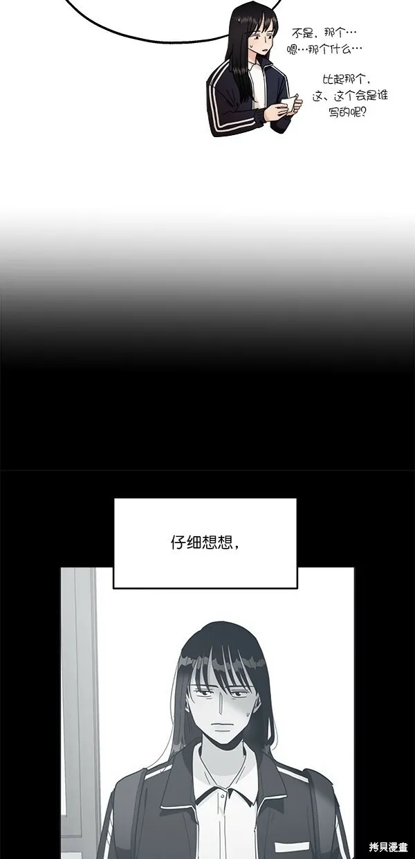 第31话31