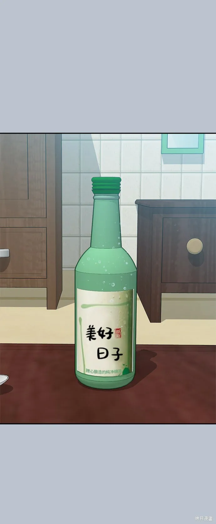 第90话12
