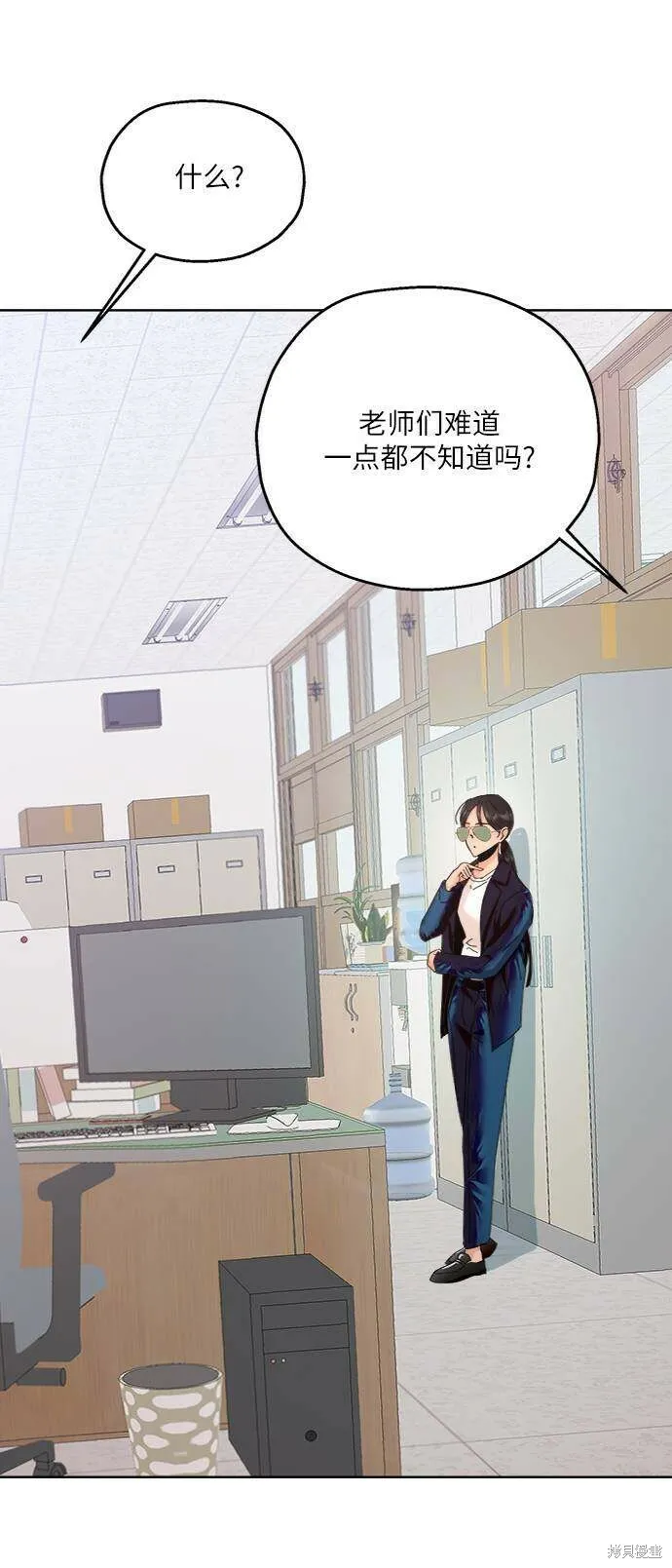 第74话40