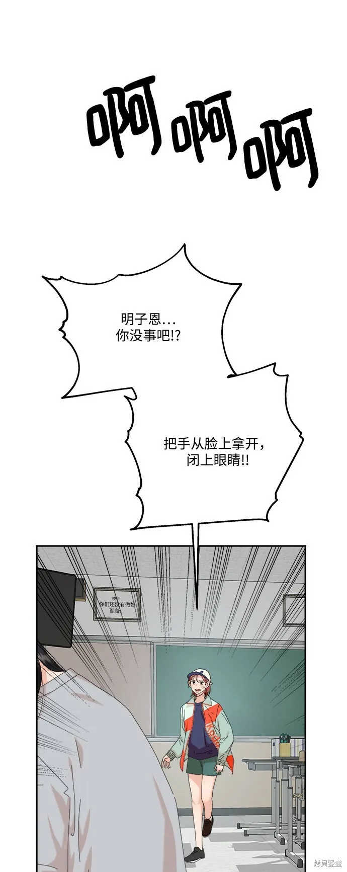 第83话4