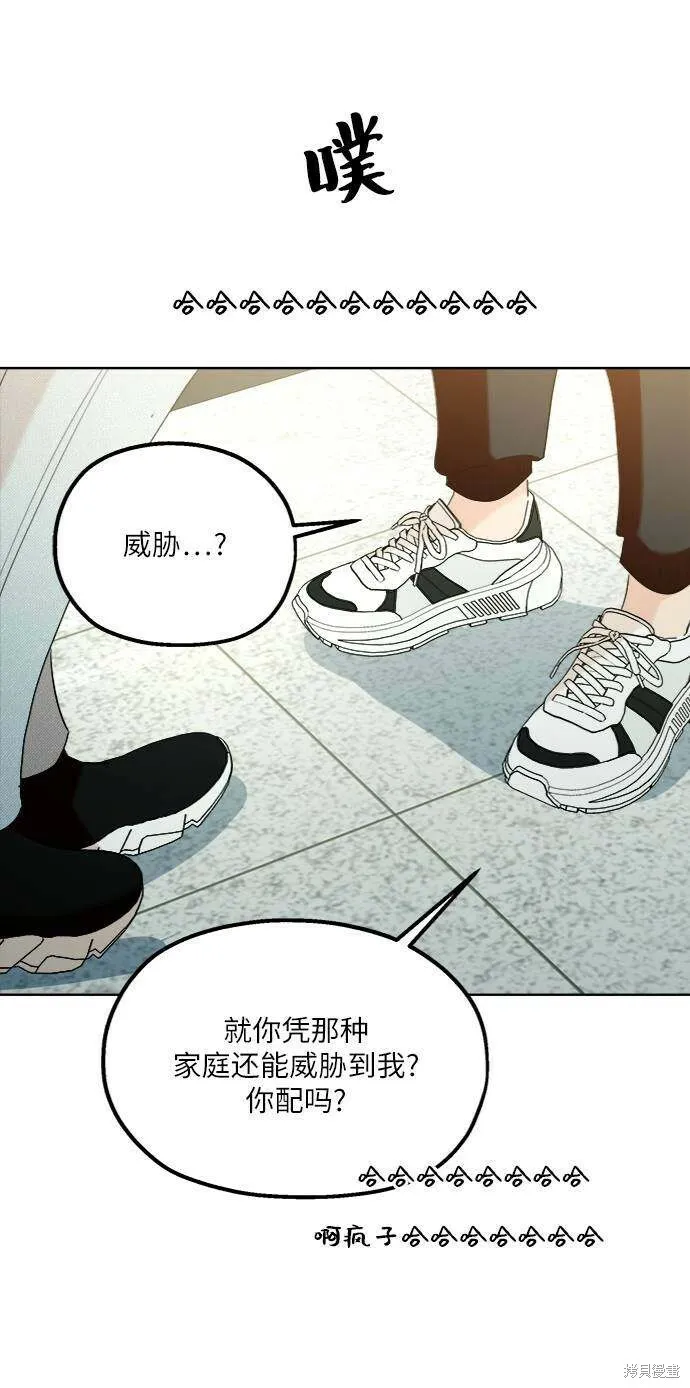 第76话54