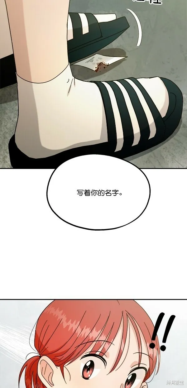 第31话22