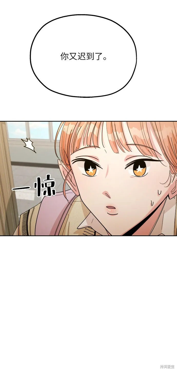 第46话73