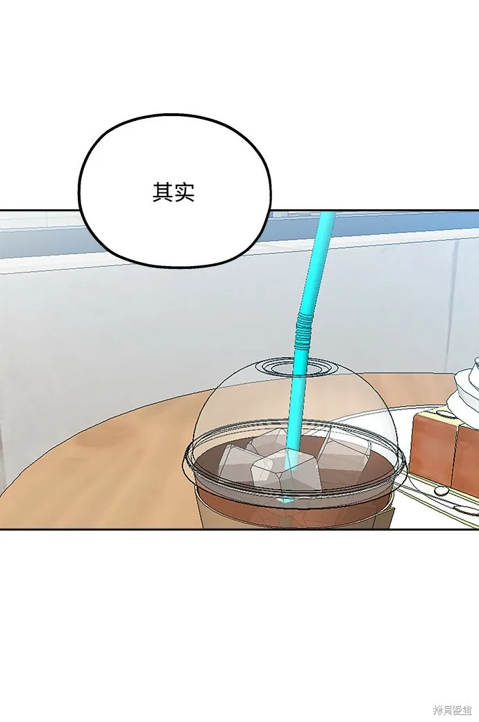 第93话44