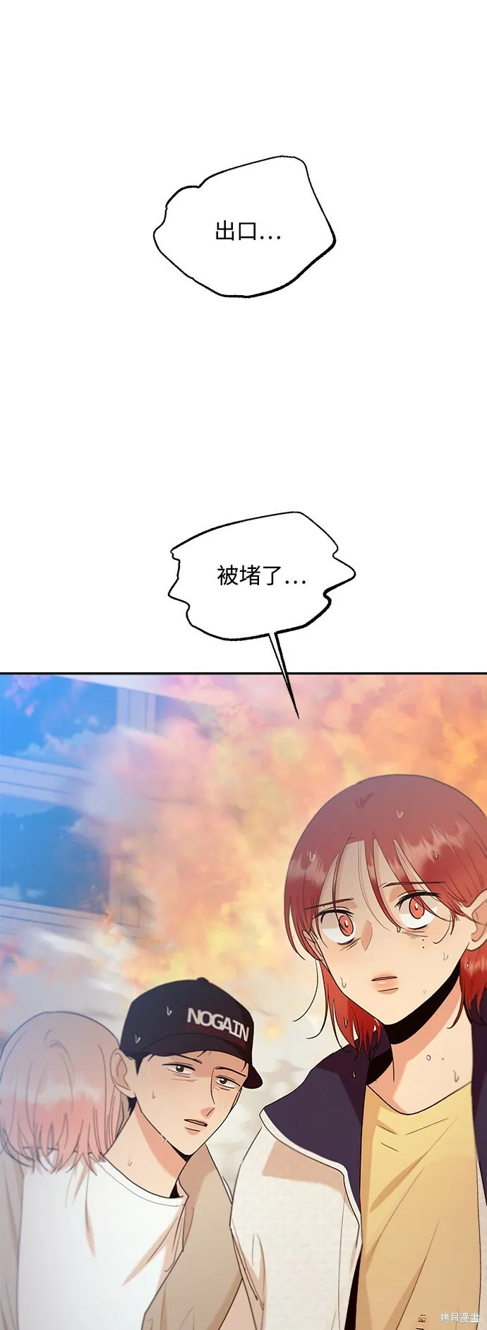 第98话56