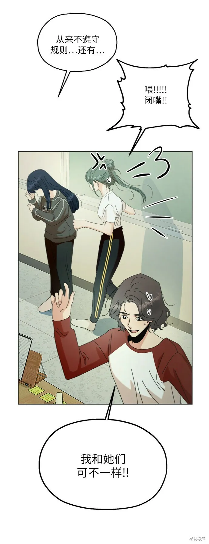 第79话43