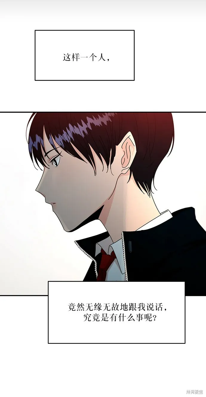 第54话56