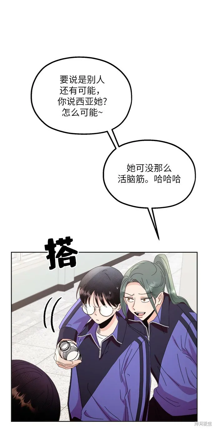 第64话42
