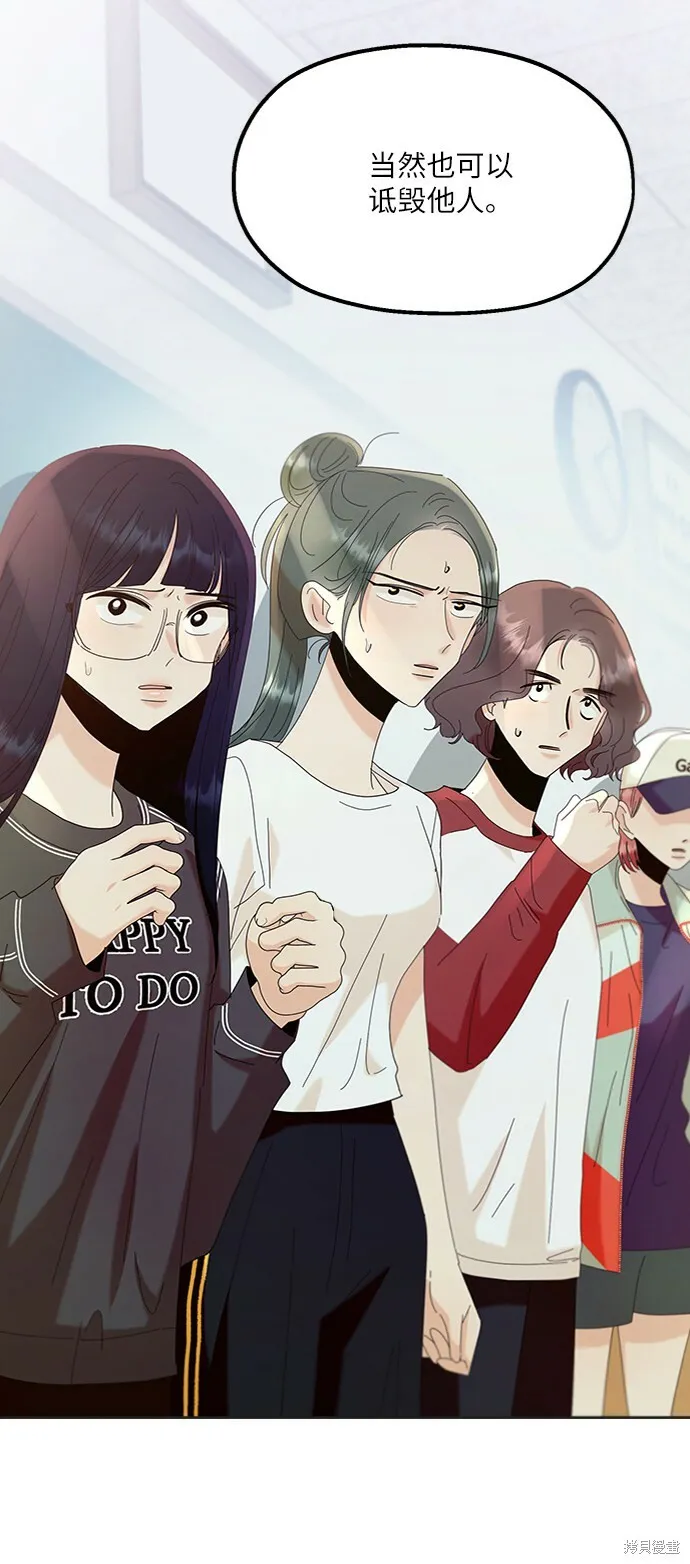 第79话37