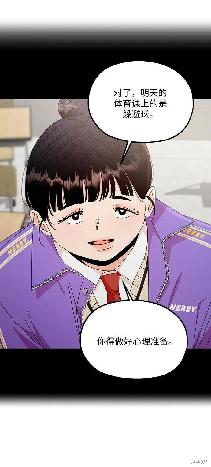 第61话77