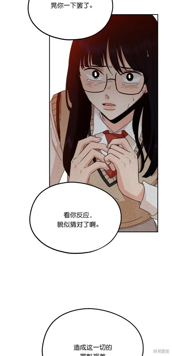第43话78