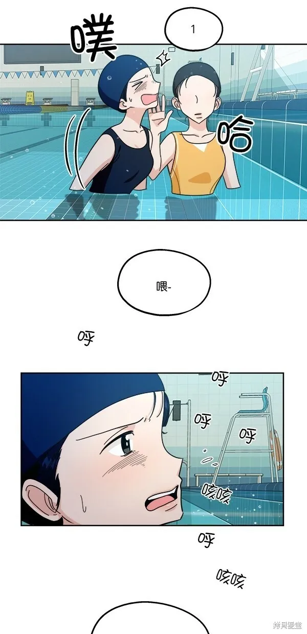 第36话41