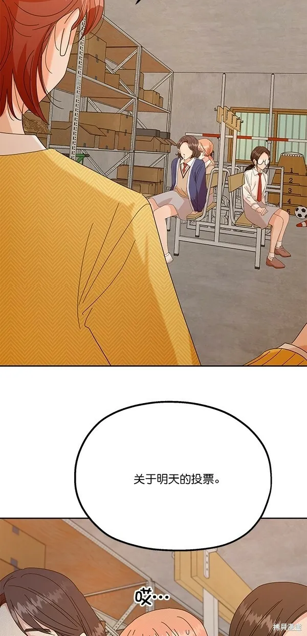 第41话62