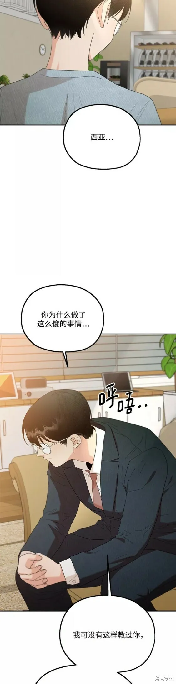 第99话39