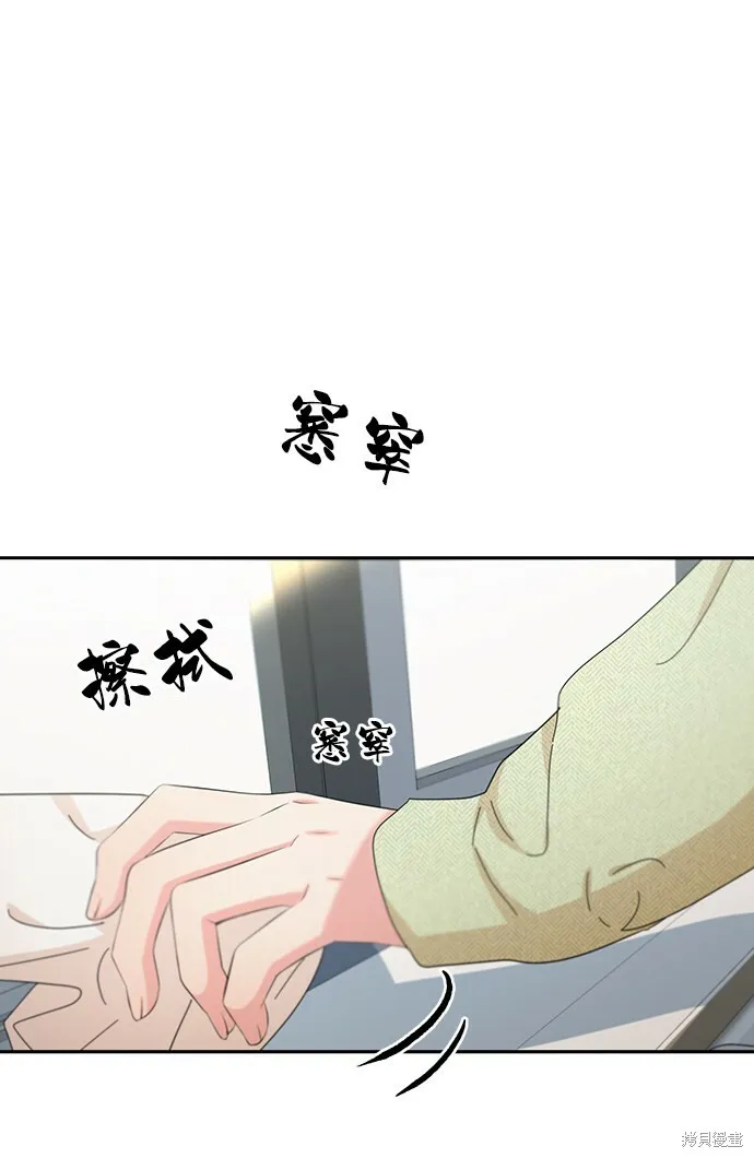 第48话46