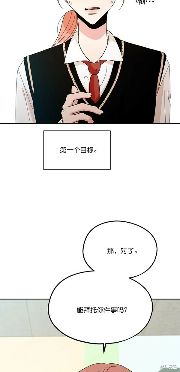 第33话2