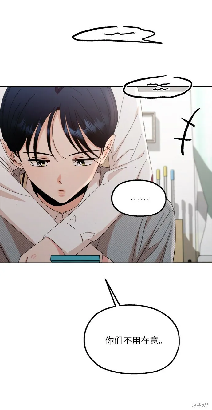 第61话41